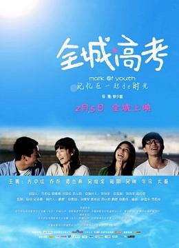 过期米线线喵 &#8211; 小白羊 [66P/97MB]